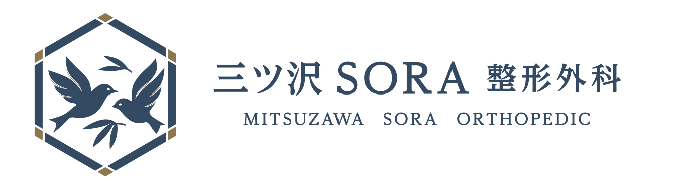 三ツ沢SORA整形外科