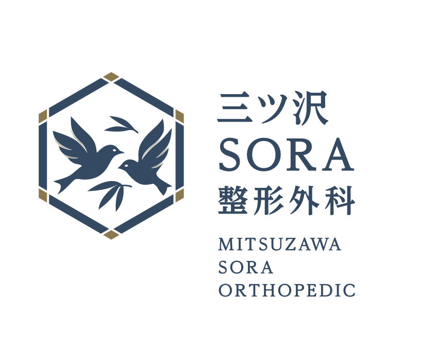 三ツ沢SORA整形外科