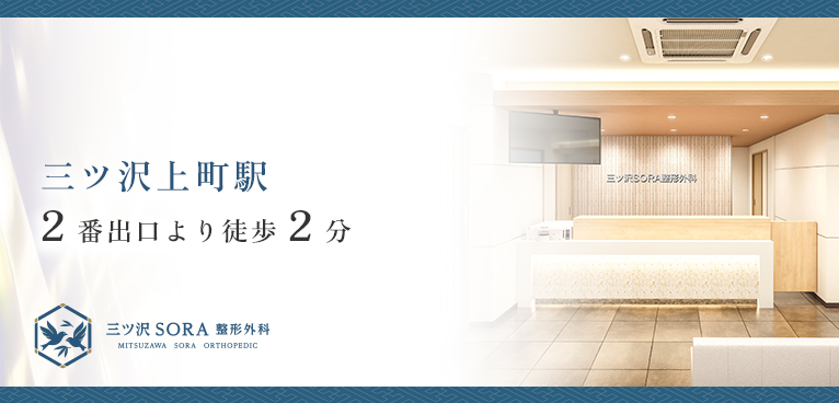 三ツ沢上町駅2番出口から徒歩2分