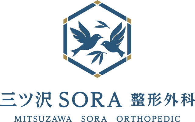 三ツ沢SORA整形外科