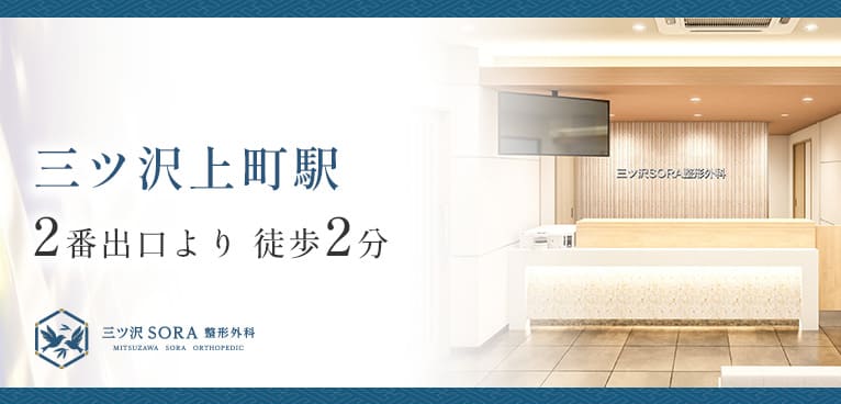 三ツ沢上町駅2番出口から徒歩2分