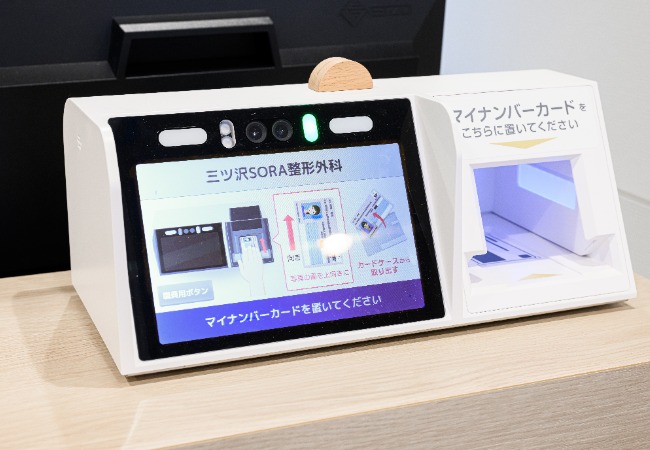 マイナンバー読み取り機